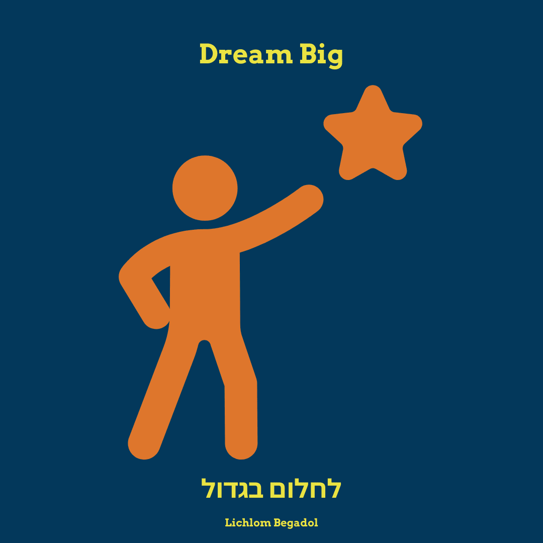 Dreaming big
